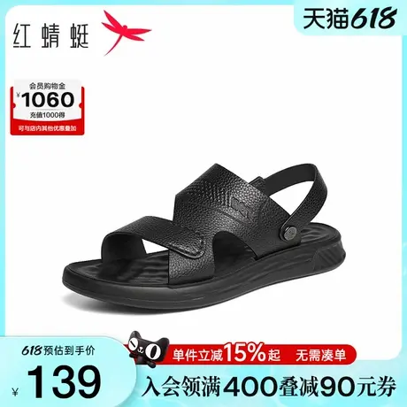 红蜻蜓凉鞋男款2025夏季新款男鞋真皮软底休闲皮凉拖鞋外穿沙滩鞋商品大图