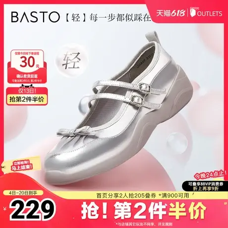 百思图春夏季新款时尚简约休闲玛丽珍鞋厚底圆头女单鞋UHA07CQ4商品大图