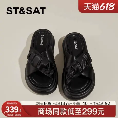 星期六厚底凉拖鞋女夏季外穿2025新款时尚休闲百搭平底防滑高级感图片