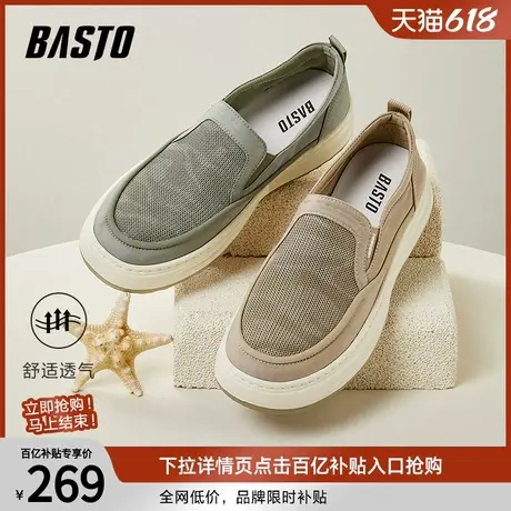 百思图春夏网面透气帆布鞋懒人一脚蹬老北京布鞋男休闲鞋X6178BM4商品大图