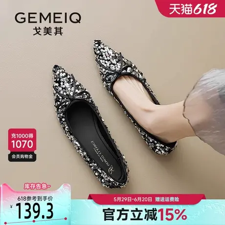 戈美其亮片银色单鞋女平底2025春季新款软底不累脚妈妈鞋尖头瓢鞋商品大图