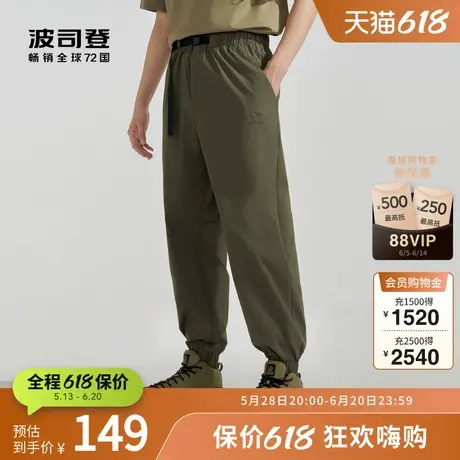 波司登官方奥莱夏季裤子户外露营束脚裤防紫外线UPF100男士防晒裤图片
