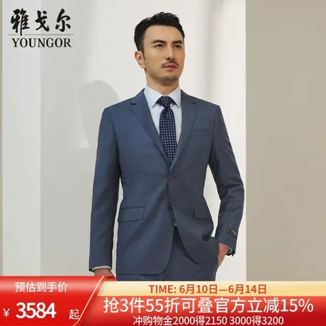 【商场同款】雅戈尔男士西服春季新款官方商务休闲进口面料西服男图片