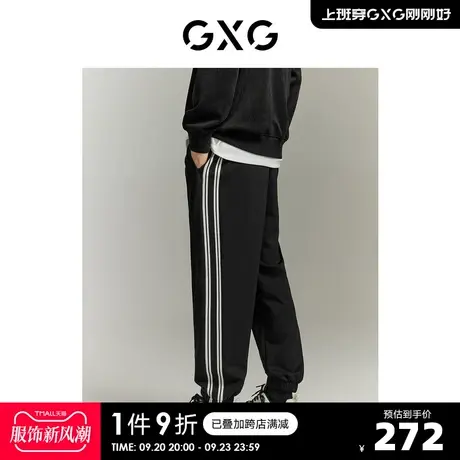 GXG男装 黑色束脚裤运动裤侧边拼接宽松针织长裤休闲裤23年秋新品商品大图
