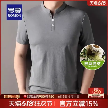 罗蒙男士亨利领短袖T恤2025夏季薄款时尚上衣新中式套头打底衫男图片