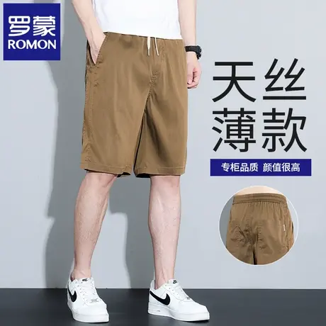 罗蒙2025夏季新款休闲短裤男士宽松直筒中裤天丝百搭五分裤子N1Z商品大图