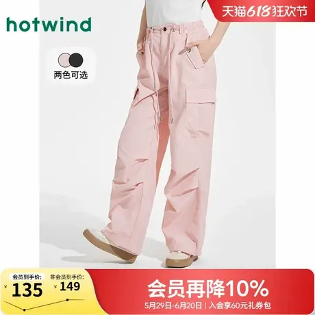 热风伞兵工装裤2025年夏季新款女士时尚工装裤粉色大口袋休闲长裤商品大图