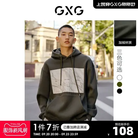 GXG奥莱男士简约胸口印花新品百搭印花连帽卫衣#10C131007I商品大图
