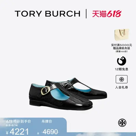 【秀场同款】TORY BURCH 汤丽柏琦 带扣带玛丽珍鞋女鞋 160008图片