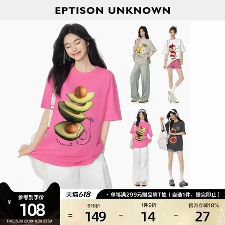 EPTISON短袖T恤女2025年夏季新款宽松洋气水果印花纯棉休闲上衣图片