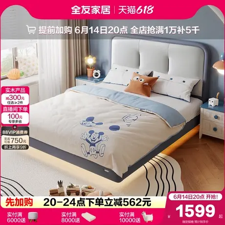 全友家居现代简约悬浮皮艺床主卧室实木框架1米8双人软包大床家具商品大图