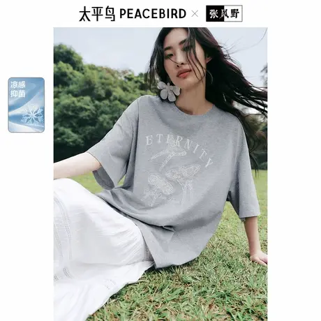 张风野联名 太平鸟遮热凉感短袖T恤25夏季新款显瘦蝴蝶图案上衣女图片