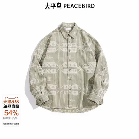 【商场同款】太平鸟男装 休闲衬衫雪尼尔牛仔提花衬衫 B1CHE4905图片