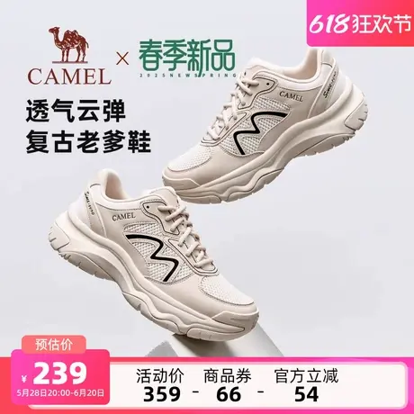 骆驼男鞋2025夏季新款复古厚底老爹鞋潮流鞋子透气网面休闲运动鞋商品大图
