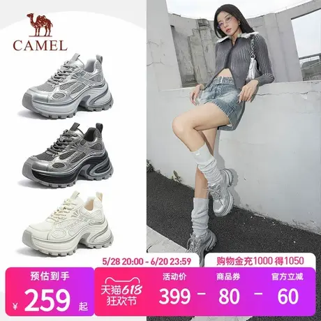 骆驼女鞋2025春季新款时尚休闲鞋女厚底增高银色炫酷老爹鞋运动鞋商品大图