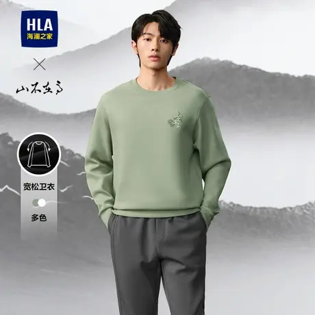 HLA/海澜之家山不在高系列卫衣2024秋季新款圆领宽松印花长袖男士图片