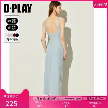 DPLAY2025夏季新款气质法式蓝色收腰露背度假吊带连衣裙吊带裙女图片
