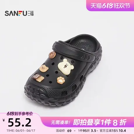 三福凉拖鞋女夏季活力萌趣可爱中厚底增高洞洞鞋女鞋839327图片