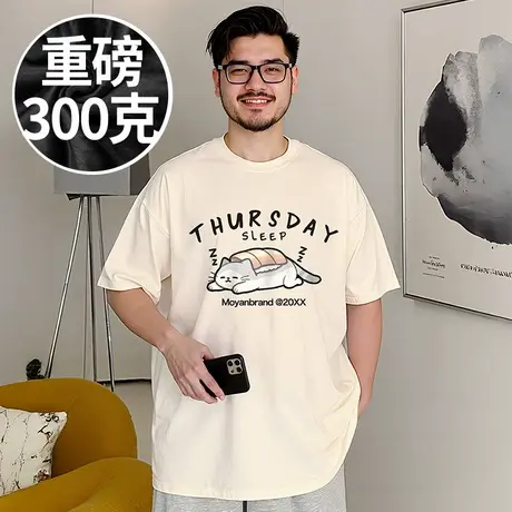 2025新款白色打底衫300斤特大码男装T恤胖子短袖重磅情侣半袖夏季商品大图