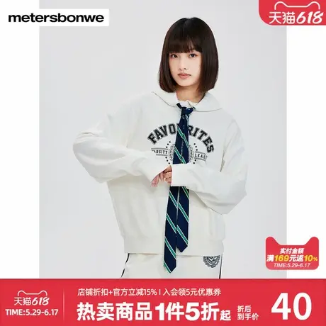 美特斯邦威学院宽松针卫衣女时尚可甜可飒复古上衣休闲舒适百搭商品大图