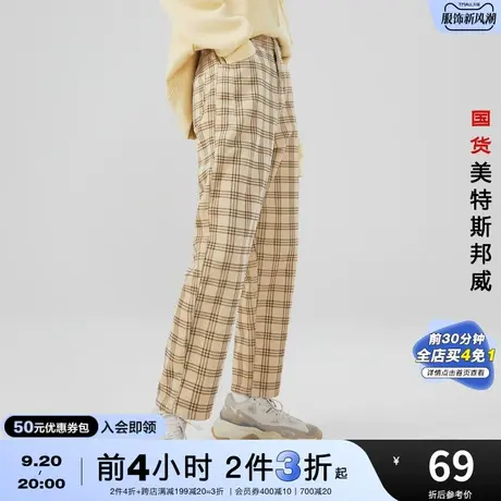 国货美特斯邦威高腰锥形裤女秋冬季灯芯绒保暖长裤纯棉舒适休闲裤商品大图