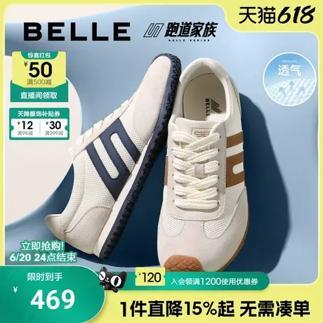 百丽男士夏季透气德训阿甘运动跑步鞋男新款软底休闲鞋子8TM01CM5商品大图