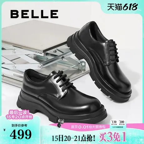 百丽男鞋厚底德比男士2025夏新真牛皮增高商务正装结婚鞋A1918BM5商品大图