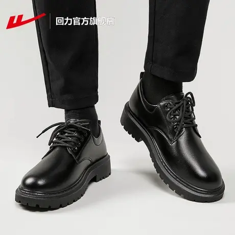 回力官方旗舰店皮鞋男款2025新款商务正装男士休闲鞋子结婚德比鞋商品大图