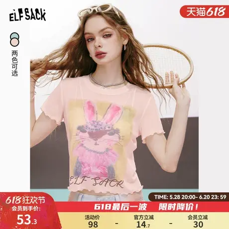 妖精的口袋木耳边修身正肩短袖t恤女2024年夏季新款美式辣妹上衣图片