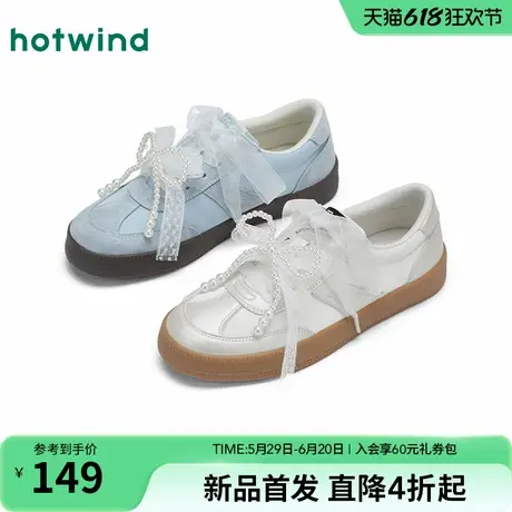 热风薄底德训鞋女款2025年春季新款蕾丝珍珠小白鞋百搭轻便板鞋子商品大图