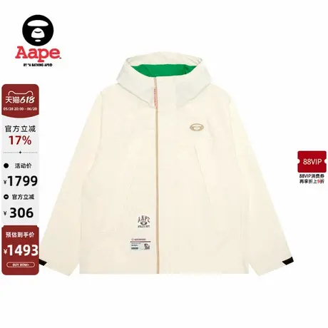 Aape旗舰店男装春夏猿人刺绣美式校园风防泼水夹克外套7709XXO图片