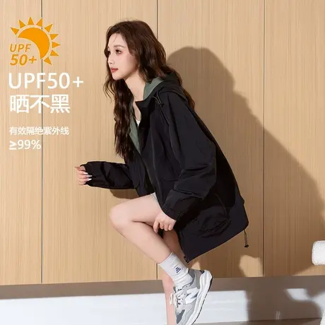 【两面穿】唐狮2025夏季女净色简约外套宽松舒适休闲百搭防晒衣yc图片