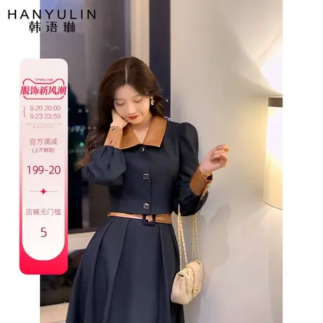 韩语琳短外套套装女秋季年新款韩版蓝色拼接上衣半身裙两件套商品大图