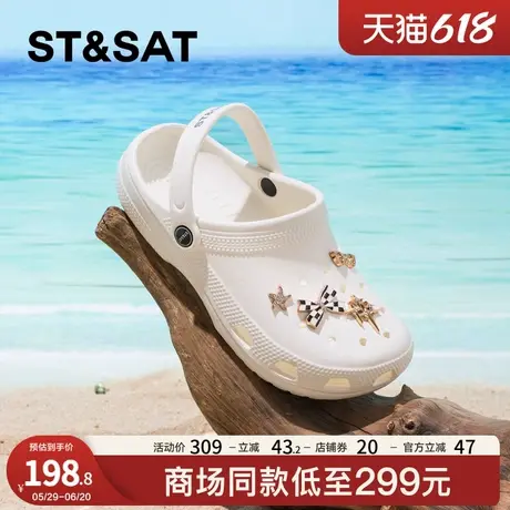 星期六时尚海边洞洞鞋女款2025夏季新款百搭舒适平底防滑防臭凉鞋商品大图