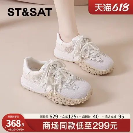星期六蕾丝小白鞋女款2025夏季透气网面德训鞋女士运行休闲阿甘鞋商品大图