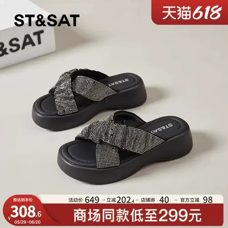 星期六厚底拖鞋女2025新款夏季懒人一脚蹬外穿鞋子百搭凉拖鞋鞋子商品大图