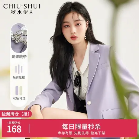 断码清仓秋水伊人蝴蝶系列压褶西装春秋女装设计感短款外套上衣图片