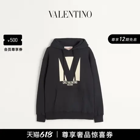 [12期免息]华伦天奴VALENTINO男士CHEZ VALENTINO 棉质连帽卫衣图片