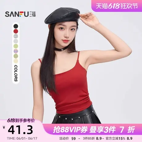 三福吊带背心女2025春季带胸垫褶皱设计感辣妹短款上衣女装495894图片