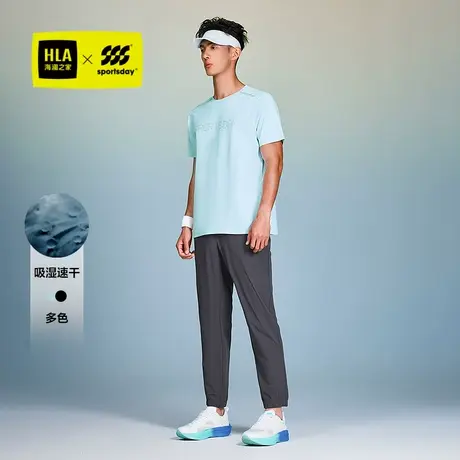 HLA/海澜之家跑步运动sportsday短袖t恤25夏季新款吸湿速干短t男商品大图