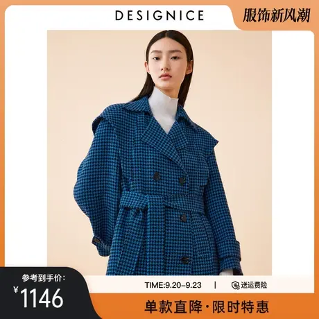 商场同款迪赛尼斯冬季新款中长款毛呢外套格纹双面呢大衣女商品大图