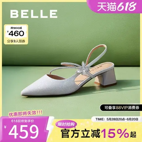 百丽尖头包头凉鞋女25新款一字带粗高跟浅口单婚鞋子D6C1DBH5图片