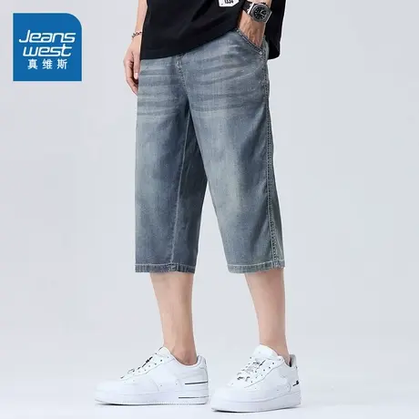 ED真维斯男装2025夏季新款简约时尚百搭日常休闲男装牛仔七分裤图片