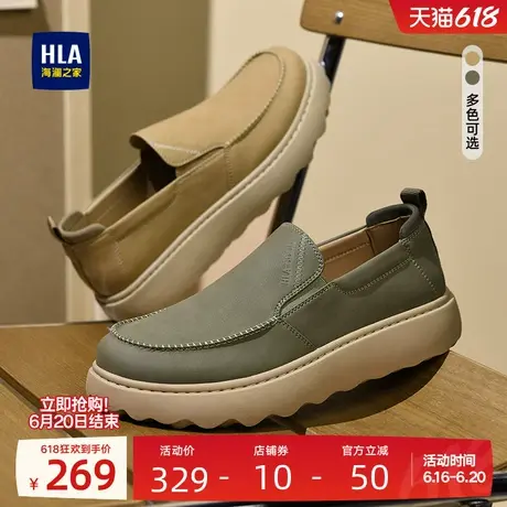 HLA/海澜之家男鞋新款夏季复古厚底户外休闲鞋套脚工装鞋低帮耐磨商品大图