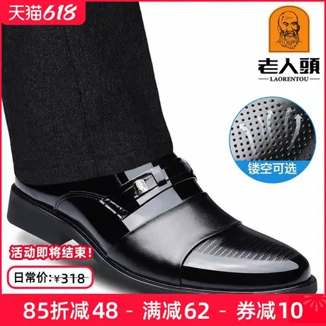 老人头皮鞋男隐形内增高男鞋透气商务正装皮鞋真皮休闲增高爸爸鞋商品大图