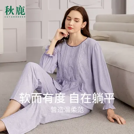 秋鹿针织棉提花家居服女夏薄款简约纯色圆领长袖长裤女士睡衣夏款商品大图