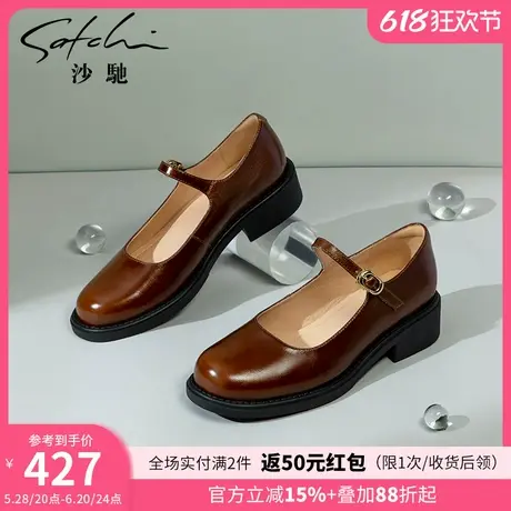 沙驰女鞋复古玛丽珍鞋女粗跟2025年春季新款油蜡牛皮舒适通勤单鞋商品大图