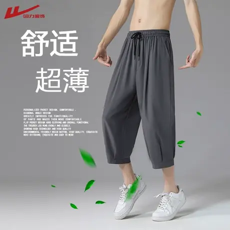 回力冰丝七分裤男士夏季新款潮流运动短裤宽松休闲直筒阔腿八分裤图片