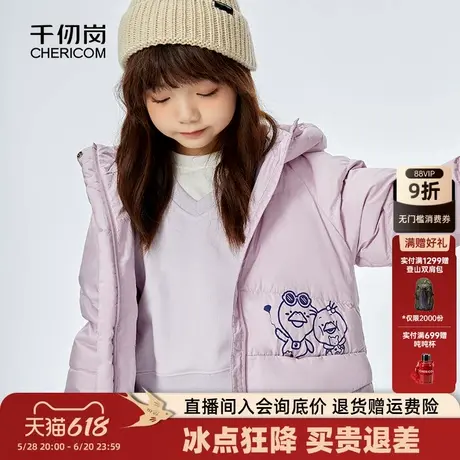 【千仞家族系列】千仞岗时尚轻盈亲肤无压男女童装时尚蓬松保暖图片