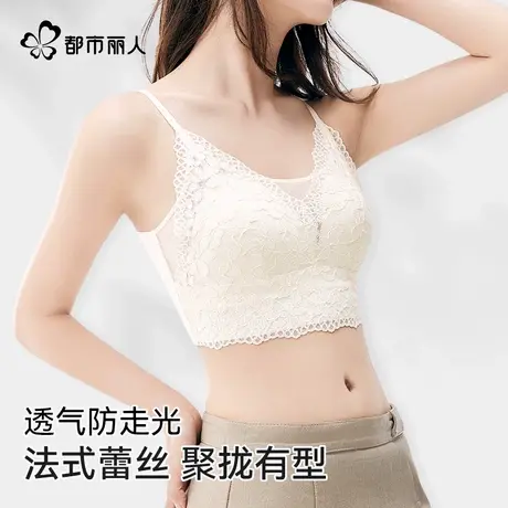 都市丽人小胸聚拢美背蕾丝吊带背心内衣女夏季薄款细肩带美背文胸图片